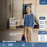 Levi's李维斯男士565宽松直筒工装美式复古简约通勤时尚休闲裤 卡其色 34 (32)