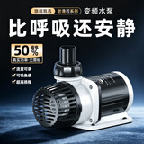 老漁匠鱼缸水泵超静音鱼池泵变频底吸泵鱼便大流量过滤器循环潜水泵 超静音335W】流量可调-变频静音