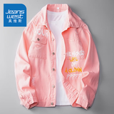 真维斯（Jeanswest）春秋牛仔外套男2026新款潮牌日系复古纯色夹克宽松大码长袖上衣男 NSB-910粉色 3XL 码