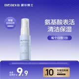 瑷尔博士氨基酸洗面奶洁颜蜜深层洁净温和不刺激升级款 30ml