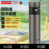 虎牌（TIGER）保冷杯保温杯便携轻量不锈钢水杯MMZ-K060-XM雾钛银600ML