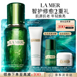 海蓝之谜（LA MER）修护焕新精萃水150ml精粹水精华液护肤品套装化妆品礼盒生日礼物