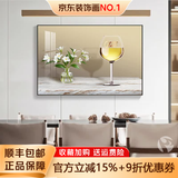 墨派餐厅装饰画现代简约饭厅横幅挂画轻奢饭厅背景墙厨房壁画免打孔 花香酒韵 70*50cm【晶瓷】