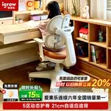 爱果乐星航椅儿童学习椅学生椅升降追背矫姿写字椅座椅五区动态护脊系统