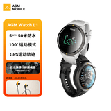 AGM Watch L1 专业运动跑步智能手表马拉松骑行登山GPS配速心率公里数监测50米防水男女通用智能手环 灰色 L1
