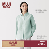 MUJI 女式 汉麻水洗衬衫领长袖衬衫女士女装衬衣外套内搭上衣女款春夏 浅蓝色 S （155/80A）