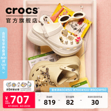 卡骆驰（CROCS）檀健次同款复古小鲸鱼洞洞鞋时尚厚底洞洞鞋花园鞋206302 骨白色-2Y2(含智必星) 36 /37(230mm)