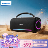 飞利浦（PHILIPS）TAS3210蓝牙音响复古桌面音箱大音量户外音响环绕音箱男女长辈生日礼物