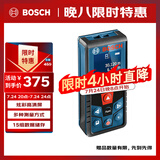博世（BOSCH）专业激光彩屏测距仪40米红外线电子尺激光尺量房仪GLM 400 