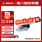 博世（BOSCH）角磨机抛光打磨切割机金属混凝土石材900瓦100mm工业级GWS900-100