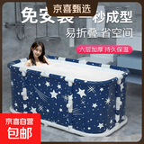 免安装一键折叠浴缸家用长方形泡澡成人浴桶儿童洗澡桶宝宝洗浴盆 1.2米星辰大海-全身加棉PVC支架