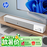 惠普（HP）WS1Plus电脑音响长条桌面音箱有线蓝牙双模低音炮家用立体环绕声游戏电竞炫彩灯