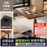 木双福床边桌可移动升降电脑桌客厅沙发边几折叠桌书桌家用卧室写字桌