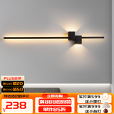 寻灯阁 长条壁灯led一字极简无主灯客厅背景墙装饰沙发床头线条现代简约 原版厚铝 黑色（长122cm）暖光