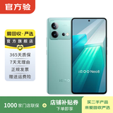 vivo iqoo Z/Y/X/neo/X200/X300/Pro/turbo+折叠屏系列 二手手机 颜色内存以报告为准 iQOO Neo8