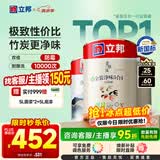 立邦乳胶漆京雅居金装净味5合1内墙漆油漆墙面漆套装15L/约21KG可调色