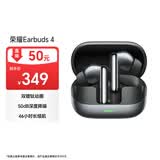 荣耀 Earbuds 4【国家补贴】荣耀耳机 蓝牙耳机 双镀钛动圈 降噪 长续航 舒适 适用于荣耀手机 星空黑