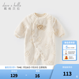 戴维贝拉（DAVE＆BELLA）冬季新款珊瑚绒宝宝连体衣新生儿衣服小童爬服婴儿睡衣哈衣 卡其色【现货】 66cm （建议身高59-66cm）