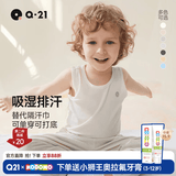 Q21天丝排汗儿童打底背心抑菌夏季薄款A类无袖男女童内外穿透气