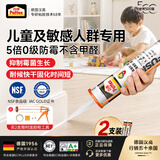 汉高百得（Pattex）德国汉高防霉玻璃胶密封胶马桶胶高弹收边美容结构胶280ml白色2支