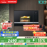 西门子（SIEMENS）嵌入式微波炉 8种自动烹饪程序 易清洁 20L  家用蒸烤箱系列BE525LMS0W