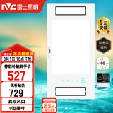 雷士（NVC）风暖浴霸真双风系列双摆叶换气排风Y314浴室卫生间