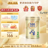 惠氏（Wyeth）港版金装 婴幼儿奶粉 HMO+脑磷脂群 2段 6-12个月 850g 原装进口