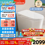 惠达（HUIDA）智能马桶坐便器不限水压内置泡沫盾座圈加热脚踢离座冲水 ET69-P升级-感应翻盖+蓝泡冲+离座关盖冲 305/300mm （适用290-385mm)