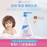 施巴（Sebamed）儿童柔润洗发水500ml婴儿洗发露柔顺无泪配方洗发水青少年可用