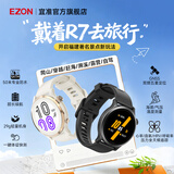 宜准（EZON）R7进阶版专业运动表跑步表心率睡眠GPS北斗定位 云雾灰