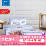 乐扣乐扣（LOCK&LOCK）塑料密封保鲜盒套装厨房冷冻保鲜储物收纳盒3件套