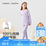 巴拉巴拉童装儿童内衣套装2026春装新款女童秋衣秋裤打底宝宝睡衣纯棉亲肤