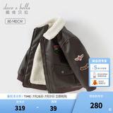 戴维贝拉（DAVE＆BELLA）男童冬装夹克加绒小童外衣机车风男宝宝棉服新款童装儿童上衣外套 棕色【现货】 100 cm（建议身高90-100cm）