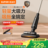 苏泊尔（SUPOR）吸尘器吸拖一体机家用无线轻量大吸力拖把地毯卧室干吸湿宠物毛发EVS-C51E