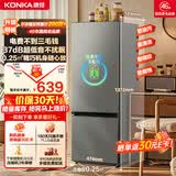 康佳（KONKA）2026新款183两门双开门小户型电冰箱家用租房宿舍迷你低音节能不占地灰色AR-186G2
