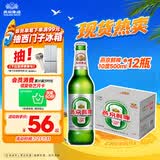 燕京啤酒 鲜啤10°P500ml*12瓶 整箱装  现货热卖