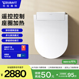 DURAVIT杜拉维特智能马桶盖 马桶圈智能家用 加热智能马桶盖臀部冲洗一体 615000 【加热+夜灯】圆形