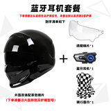 KEAZ摩托车头盔复古蝎子全盔3C认证四季通用男士组合盔巡航春夏季头盔 【蓝牙耳机套餐】 XL（59-60cm）
