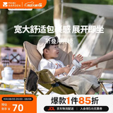 牧高笛（MOBIGARDEN）折叠月亮椅 户外露营便携懒人椅躺椅露营椅子 NX25665013 细沙黄