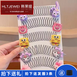 韩莱缇（HANLAITI）儿童后脑勺碎发整理神器头饰宝宝可爱卡通草莓熊隐形倒插梳发饰女 五件套装-拉拉梳A05-101