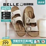 百丽（Belle）张凌赫同款QQ吐司1代升级款勃肯鞋女沙滩拖鞋D6B1D预售 米白色-牛皮 37 (235mm)