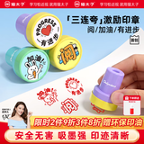 猫太子儿童奖励印章小红花盖章玩具小学生老师批改作业鼓励教师表扬幼儿园可爱奖章开学必备文具3个 亲和