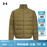 安德玛（Under Armour）UACore男子轻质运动休闲短款鸭绒羽绒服6010876 卡其军绿320 XL 建议拍大一码