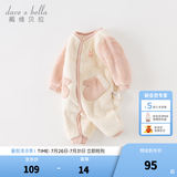 戴维贝拉（DAVE＆BELLA）婴儿睡衣新生儿连体衣男宝爬服女宝衣服0-3个月秋冬新款外出服 灰粉色【DB4237051】 80cm （建议身高73-80cm）