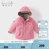 戴维贝拉（DAVE＆BELLA）女童羽绒服男童90绒保暖羽绒衣儿童冬装幼儿新年宝宝冬季外出服 紫粉色【DB16448-B】 110 cm（建议身高100-110cm）
