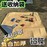 攸途航户外露营垫野餐垫防水加厚防潮垫野炊坐垫折叠帐篷地垫超大便携