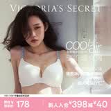 维多利亚的秘密（Victoria's Secret）维密 单依纯同款 维密冰川纱小冰杯5.0 冻感文胸透气凉感无痕内衣
