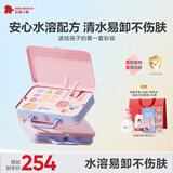 红色小象宇宙奇趣彩妆礼盒儿童化妆品无毒女孩口红粉底液节日礼物