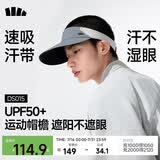 蕉下（beneunder）网球帽遮阳帽男士防晒帽子空顶帽运动吸汗全脸遮阳太阳帽DS015