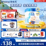 合生元（BIOSTIME）儿童成长奶粉系列(3岁以上)800g*4罐 全面营养/10倍益生菌
